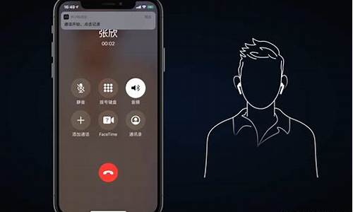 苹果手机通话录音功能在哪里打开_苹果手机通话录音功能在哪里打开汽车防爆膜如果掉