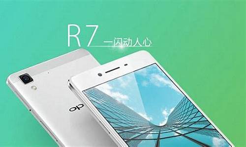 oppor7手机密码忘记了怎么办_oppor7忘记密码怎么办?